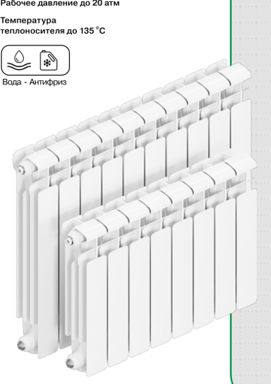 Alum Eco